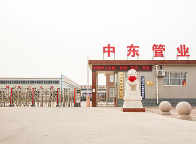 公司簡（jiǎn）介