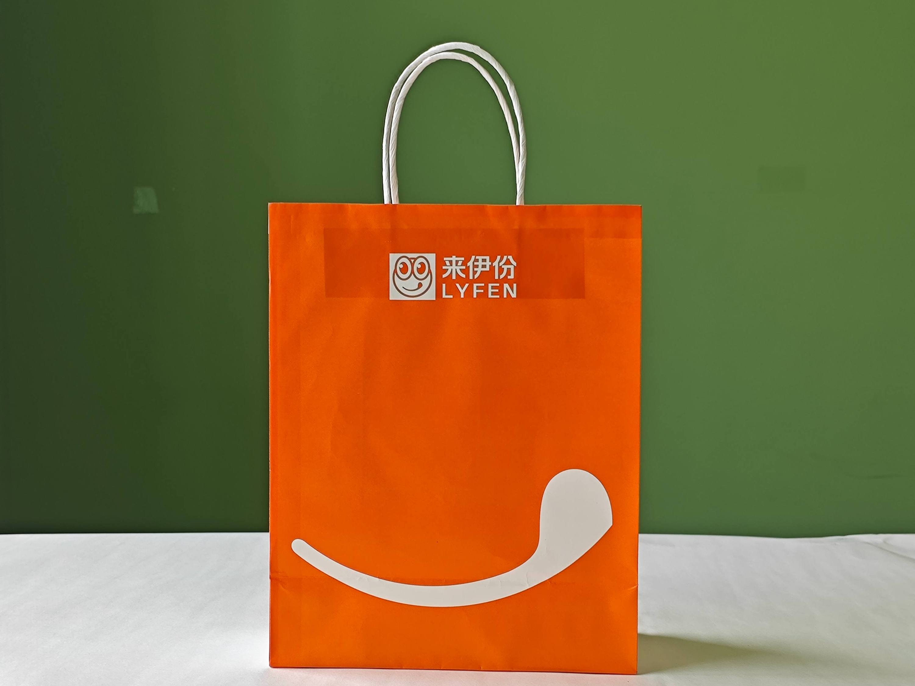 來一（yī）份